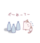 ねこが猫を飼うんだ。（個別スタンプ：26）