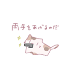 ねこが猫を飼うんだ。（個別スタンプ：35）