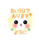 Smile＆Smile ふんわり日常☆動く背景☆（個別スタンプ：3）