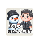 新人ビジネスマンゆきのすけ？の1日（個別スタンプ：1）