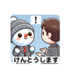 新人ビジネスマンゆきのすけ？の1日（個別スタンプ：2）