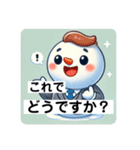 新人ビジネスマンゆきのすけ？の1日（個別スタンプ：4）