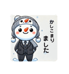 新人ビジネスマンゆきのすけ？の1日（個別スタンプ：5）
