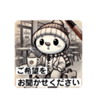 新人ビジネスマンゆきのすけ？の1日（個別スタンプ：7）