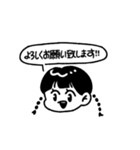 【 ゆる敬語 】三つあみ女の子（個別スタンプ：5）