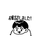 【 ゆる敬語 】三つあみ女の子（個別スタンプ：7）