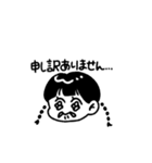 【 ゆる敬語 】三つあみ女の子（個別スタンプ：8）
