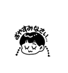 【 ゆる敬語 】三つあみ女の子（個別スタンプ：11）