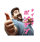 ポップなポジティブデブ（個別スタンプ：1）