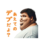 ポップなポジティブデブ（個別スタンプ：11）