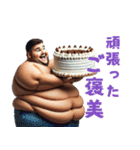 ポップなポジティブデブ（個別スタンプ：14）