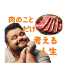 ポップなポジティブデブ（個別スタンプ：15）
