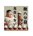 ポップなポジティブデブ（個別スタンプ：16）