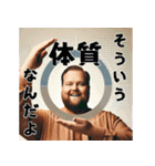 ポップなポジティブデブ（個別スタンプ：22）