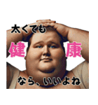 ポップなポジティブデブ（個別スタンプ：23）