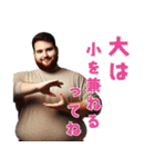 ポップなポジティブデブ（個別スタンプ：31）