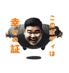ポップなポジティブデブ（個別スタンプ：32）
