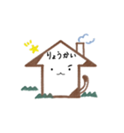 コダテ犬（個別スタンプ：10）