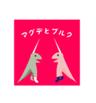 マグデとブルクの日常（個別スタンプ：4）