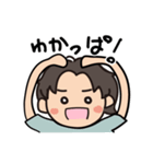 ぐるぶのあさひ日常編 vol.1（個別スタンプ：4）