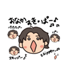 ぐるぶのあさひ日常編 vol.1（個別スタンプ：6）