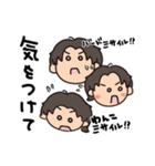 ぐるぶのあさひ日常編 vol.1（個別スタンプ：7）