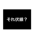 汎用性がありそうでないスタンプ3（個別スタンプ：1）