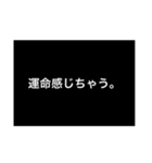 汎用性がありそうでないスタンプ3（個別スタンプ：2）
