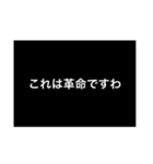 汎用性がありそうでないスタンプ3（個別スタンプ：4）
