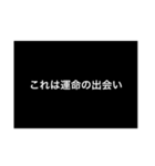 汎用性がありそうでないスタンプ3（個別スタンプ：6）