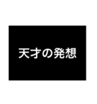 汎用性がありそうでないスタンプ3（個別スタンプ：7）