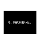 汎用性がありそうでないスタンプ3（個別スタンプ：8）