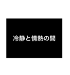 汎用性がありそうでないスタンプ3（個別スタンプ：10）