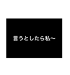 汎用性がありそうでないスタンプ3（個別スタンプ：12）