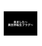 汎用性がありそうでないスタンプ3（個別スタンプ：16）