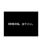 汎用性がありそうでないスタンプ3（個別スタンプ：18）