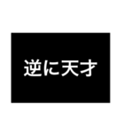 汎用性がありそうでないスタンプ3（個別スタンプ：25）