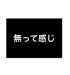 汎用性がありそうでないスタンプ3（個別スタンプ：26）