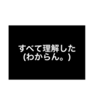 汎用性がありそうでないスタンプ3（個別スタンプ：29）