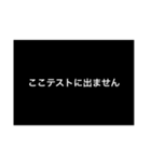 汎用性がありそうでないスタンプ3（個別スタンプ：31）