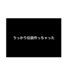 汎用性がありそうでないスタンプ3（個別スタンプ：32）