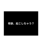 汎用性がありそうでないスタンプ3（個別スタンプ：34）
