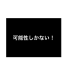 汎用性がありそうでないスタンプ3（個別スタンプ：35）