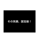 汎用性がありそうでないスタンプ3（個別スタンプ：38）