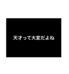 汎用性がありそうでないスタンプ3（個別スタンプ：40）