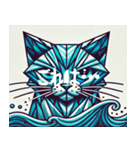 塩辛いキュビズム猫（個別スタンプ：3）
