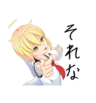 自称美少女天使（個別スタンプ：4）