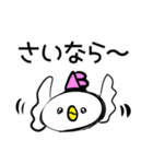 コケらこちゃまのゆるめ日常スタンプpart1（個別スタンプ：4）