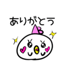 コケらこちゃまのゆるめ日常スタンプpart1（個別スタンプ：8）
