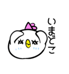 コケらこちゃまのゆるめ日常スタンプpart1（個別スタンプ：9）